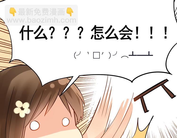 第14话 又见碎花瓶(1/2)-第16话