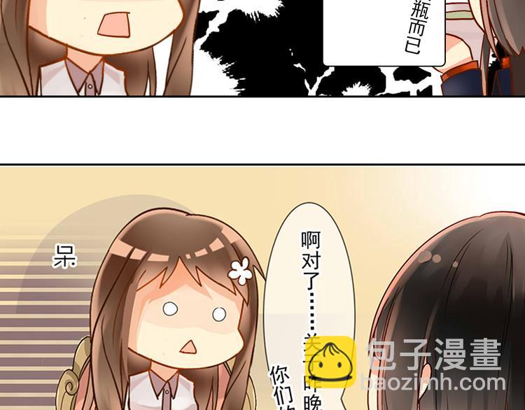 第14话 又见碎花瓶(1/2)-第16话