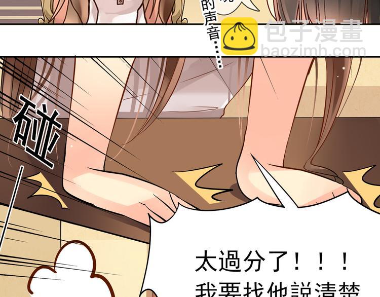 第14话 又见碎花瓶(1/2)-第16话