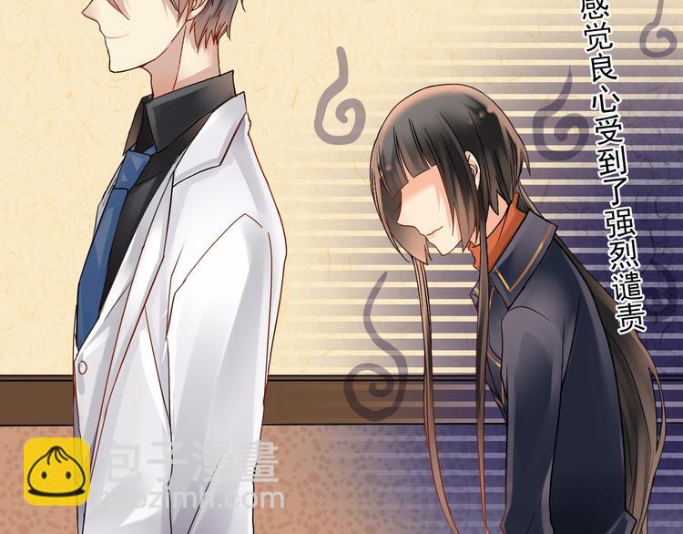 第14话 又见碎花瓶(1/2)-第16话