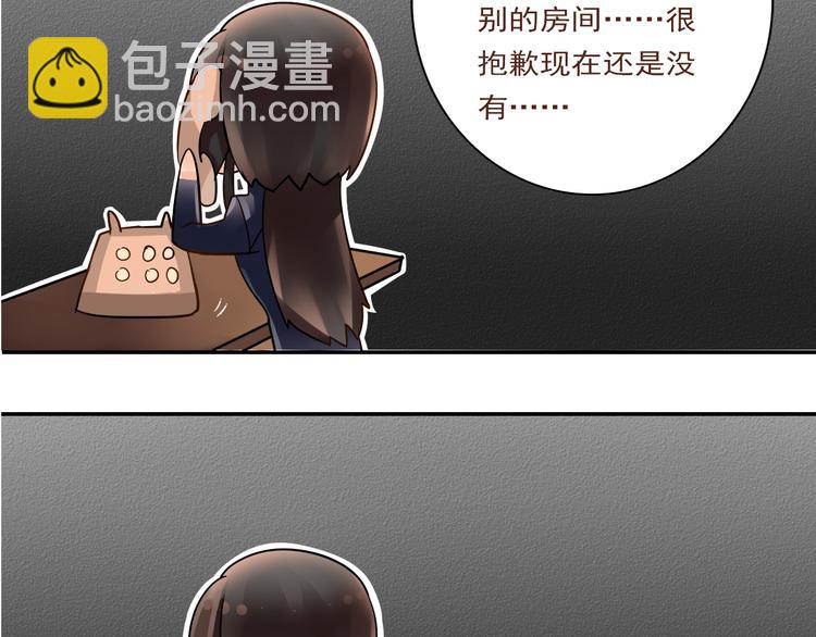 第14话 又见碎花瓶(1/2)-第16话