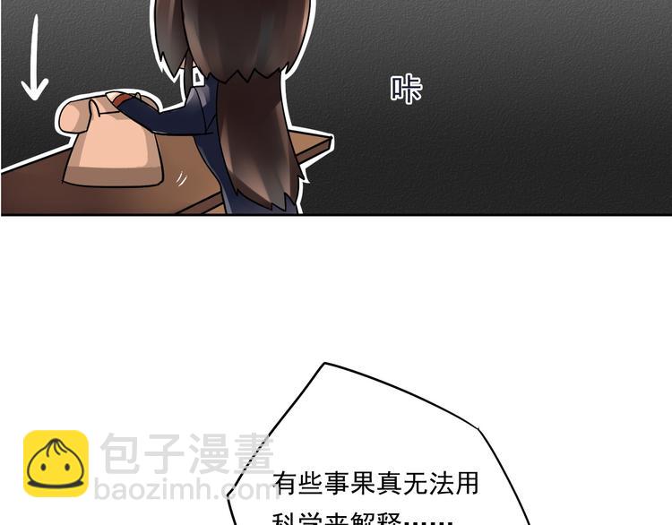 第14话 又见碎花瓶(1/2)-第16话