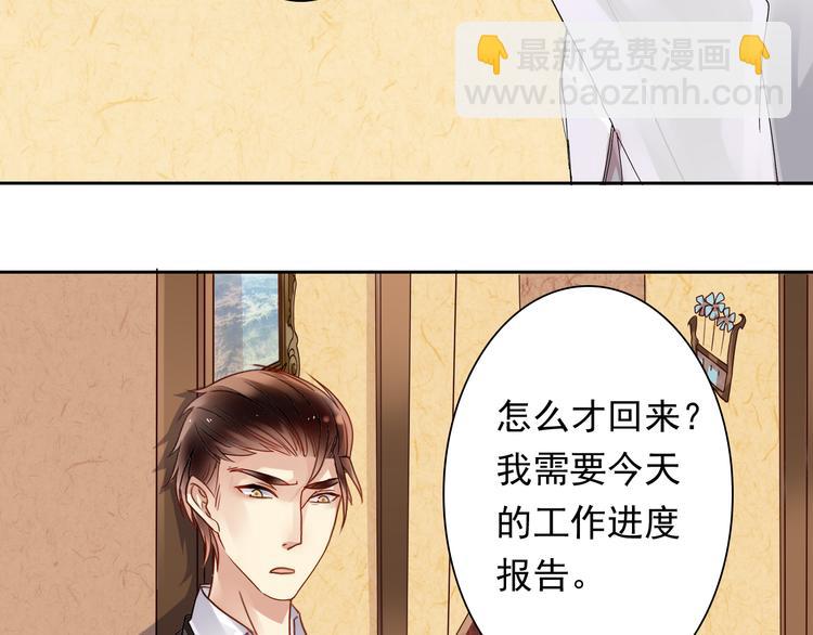 第14话 又见碎花瓶(1/2)-第16话