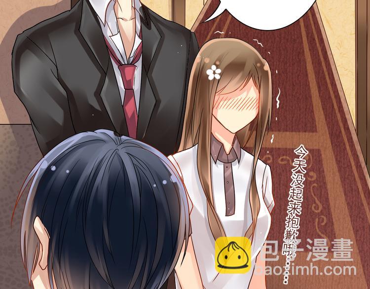 第14话 又见碎花瓶(1/2)-第16话