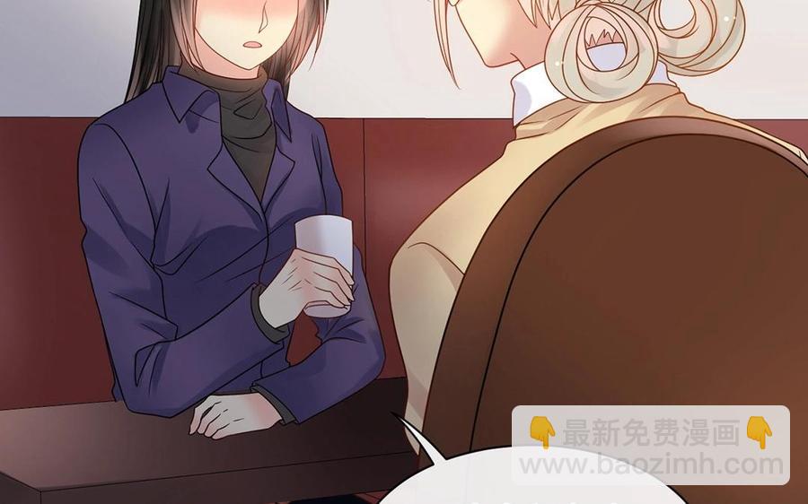 總裁想靜靜 - 第149話 是喜歡(1/2) - 7