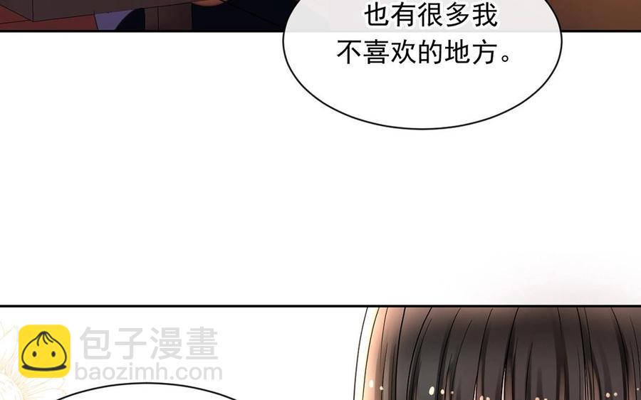 總裁想靜靜 - 第149話 是喜歡(1/2) - 8