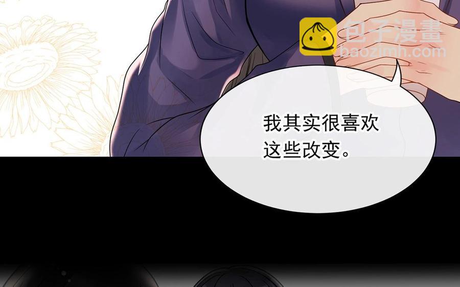 總裁想靜靜 - 第149話 是喜歡(1/2) - 2