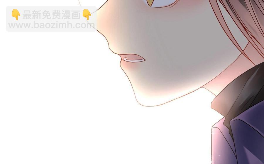 總裁想靜靜 - 第149話 是喜歡(1/2) - 4