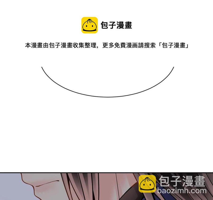 總裁想靜靜 - 第149話 是喜歡(1/2) - 6