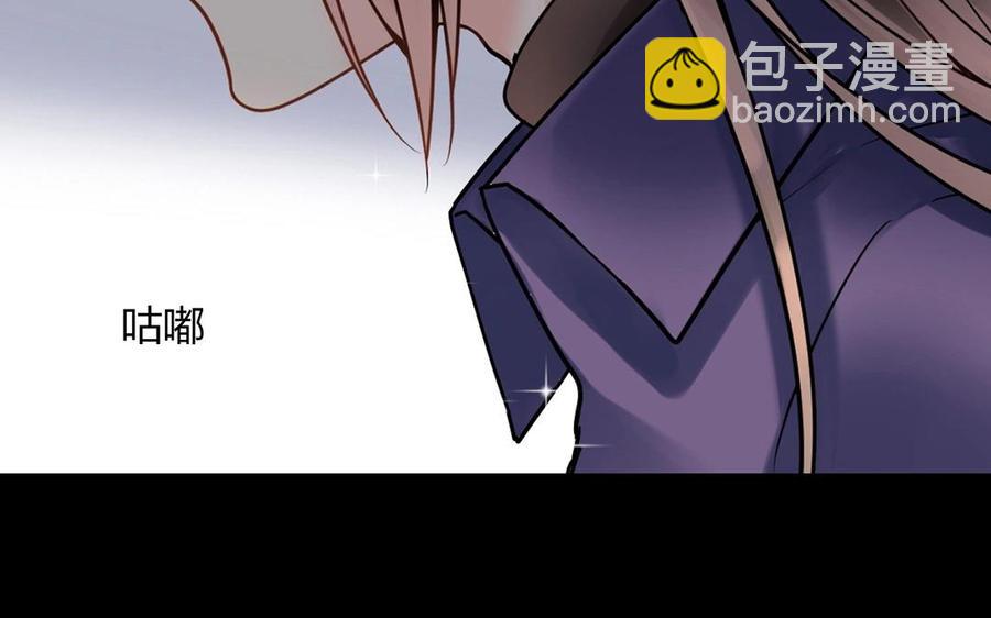 總裁想靜靜 - 第149話 是喜歡(1/2) - 7