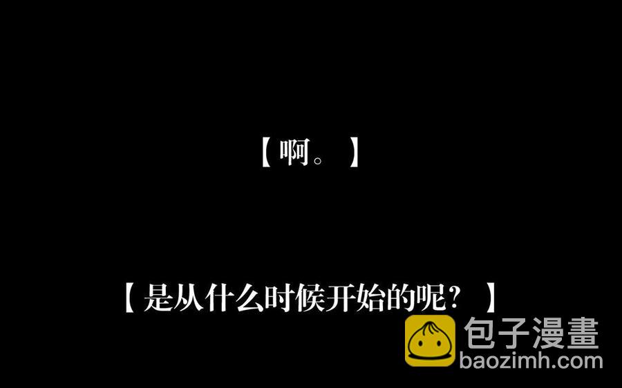 總裁想靜靜 - 第149話 是喜歡(1/2) - 8