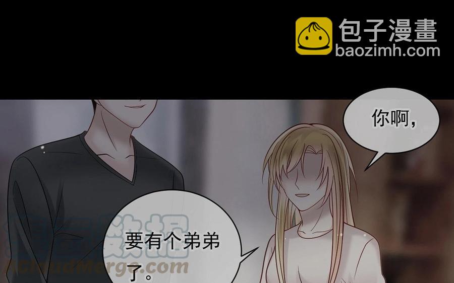 總裁想靜靜 - 第149話 是喜歡(1/2) - 1