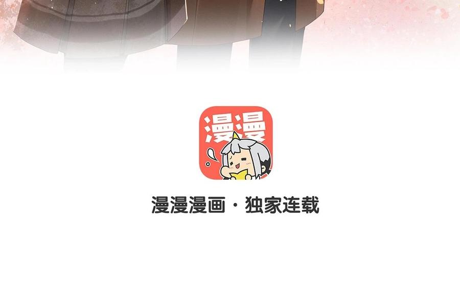 總裁想靜靜 - 第149話 是喜歡(1/2) - 8