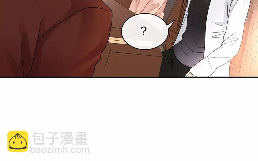 總裁想靜靜 - 第151話 夏(1/2) - 6