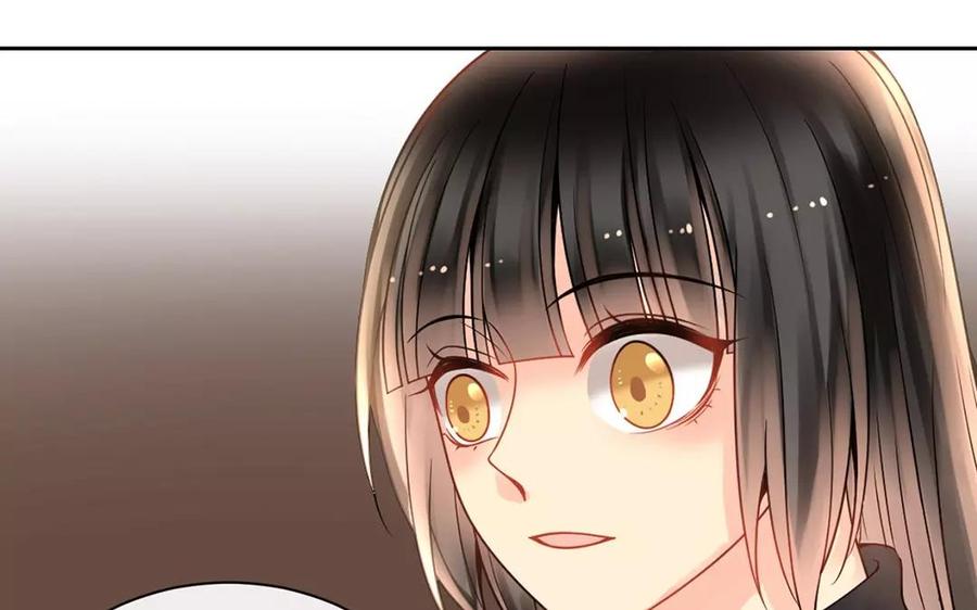 總裁想靜靜 - 第151話 夏(1/2) - 7