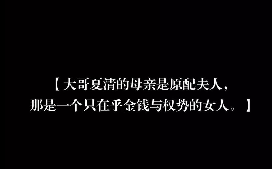 總裁想靜靜 - 第151話 夏(1/2) - 2