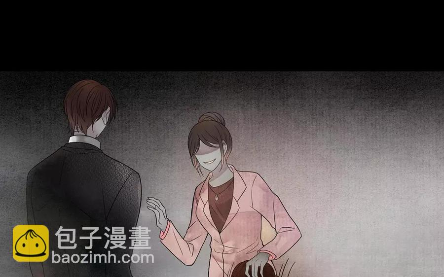 總裁想靜靜 - 第151話 夏(1/2) - 3