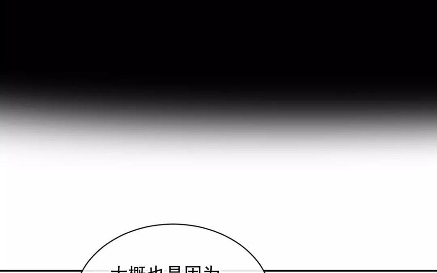 總裁想靜靜 - 第151話 夏(1/2) - 2