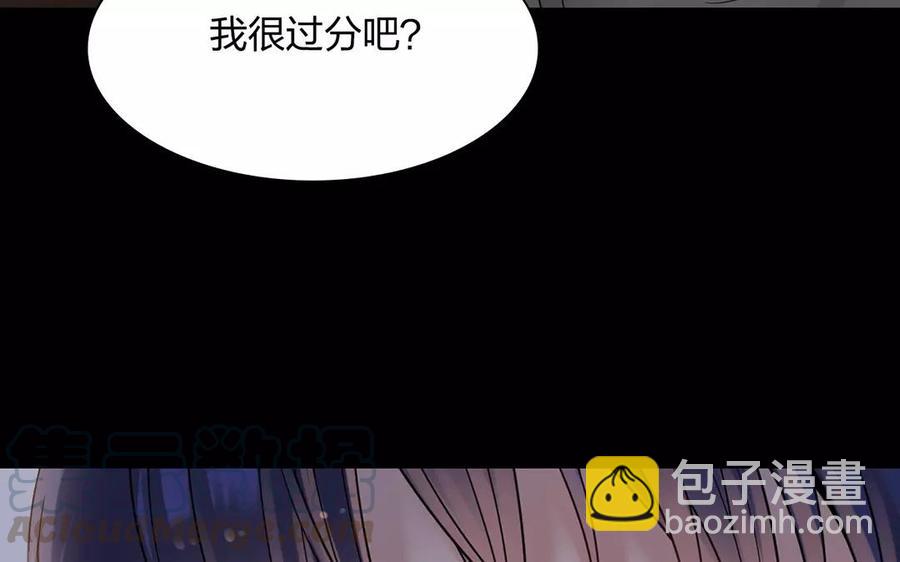 總裁想靜靜 - 第153話 魔鬼的愛戀(1/2) - 1