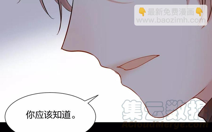 總裁想靜靜 - 第153話 魔鬼的愛戀(1/2) - 5