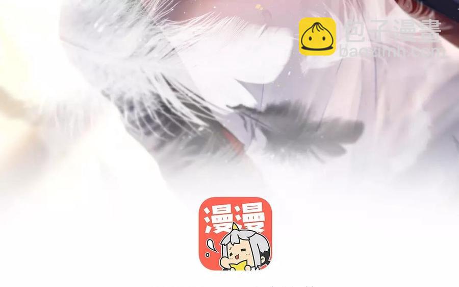 總裁想靜靜 - 第153話 魔鬼的愛戀(1/2) - 3