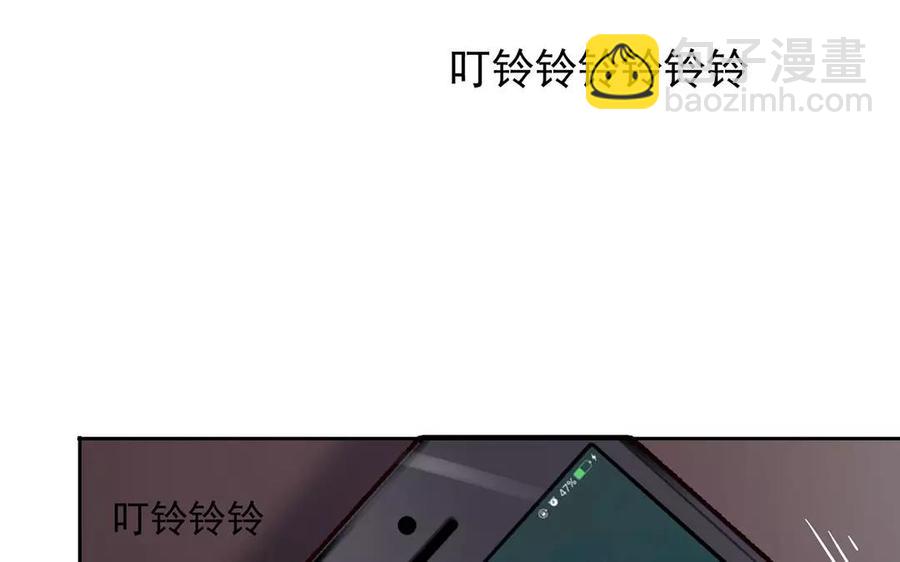 總裁想靜靜 - 第153話 魔鬼的愛戀(1/2) - 6