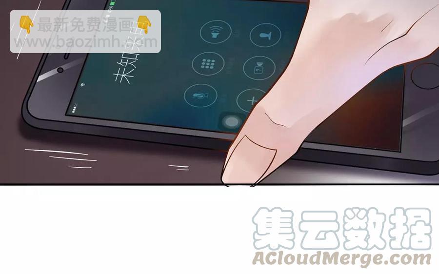 總裁想靜靜 - 第153話 魔鬼的愛戀(1/2) - 1