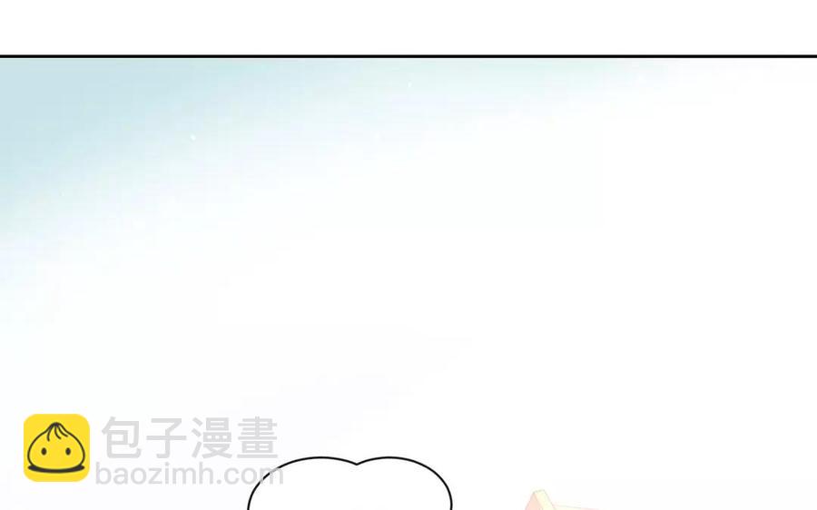 總裁想靜靜 - 第153話 魔鬼的愛戀(1/2) - 6