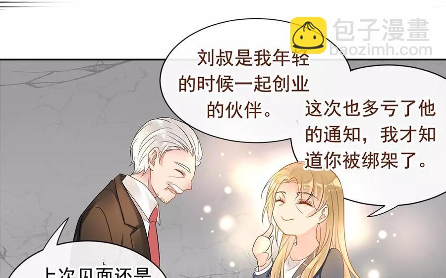 第159话 真相(1/2)-第164话