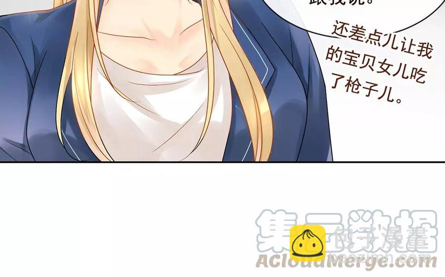 第159话 真相(1/2)-第164话