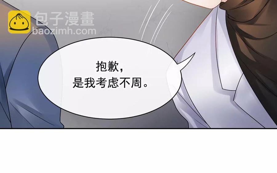 第159话 真相(1/2)-第164话