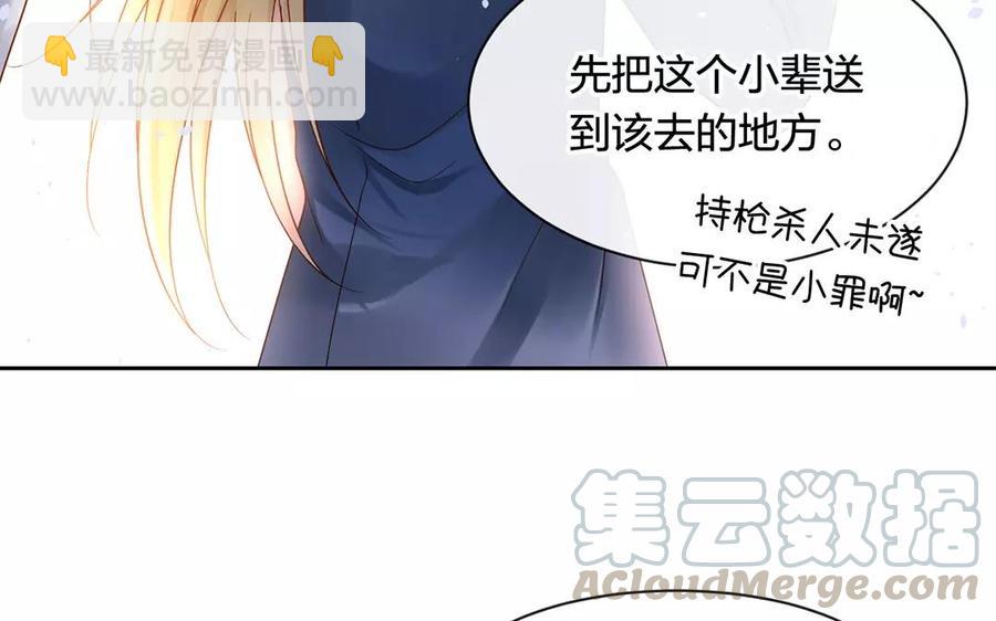 第159话 真相(1/2)-第164话