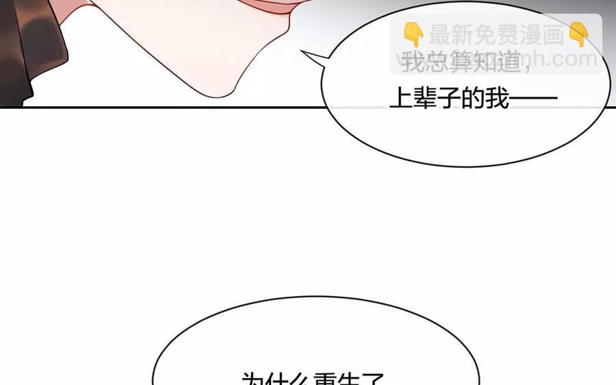 第159话 真相(1/2)-第164话