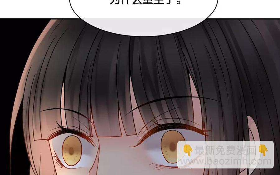 第159话 真相(1/2)-第164话