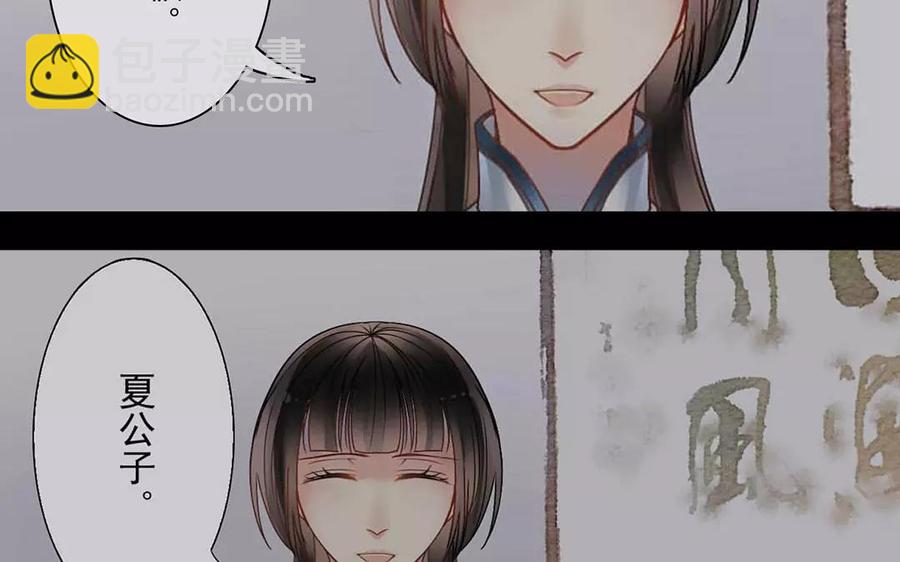 第159话 真相(1/2)-第164话