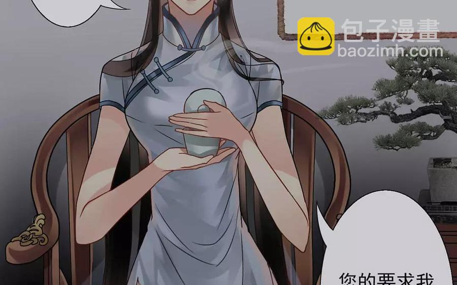 第159话 真相(1/2)-第164话