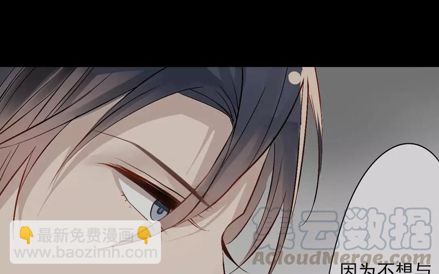 第159话 真相(1/2)-第164话