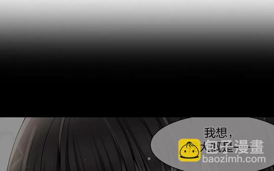 總裁想靜靜 - 第161話 送禮物原來很簡單(1/2) - 4