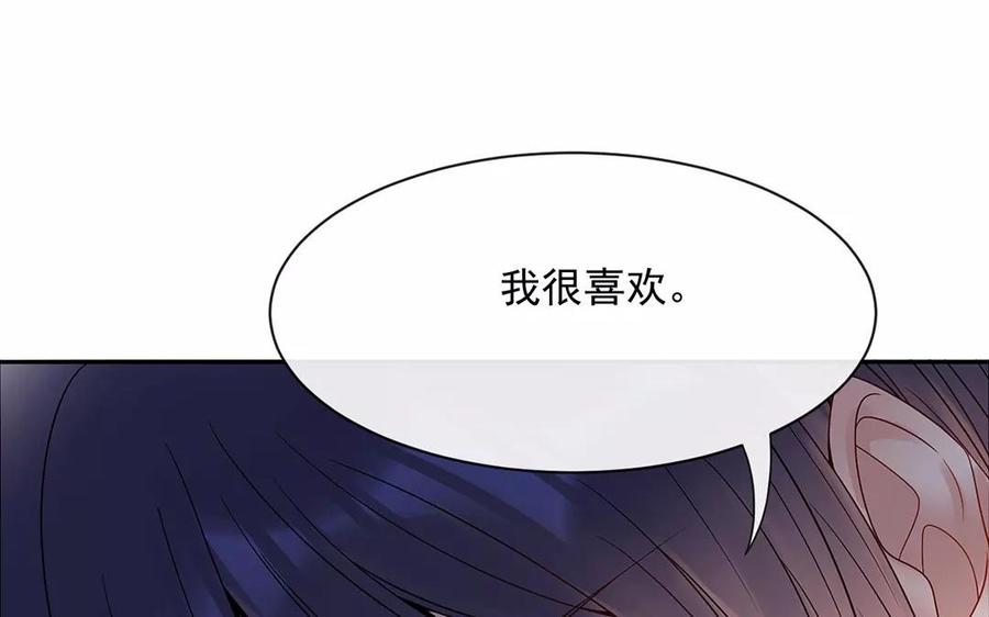 總裁想靜靜 - 第161話 送禮物原來很簡單(1/2) - 8