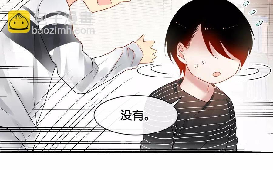 總裁想靜靜 - 第163話 大家的結局(1/2) - 8