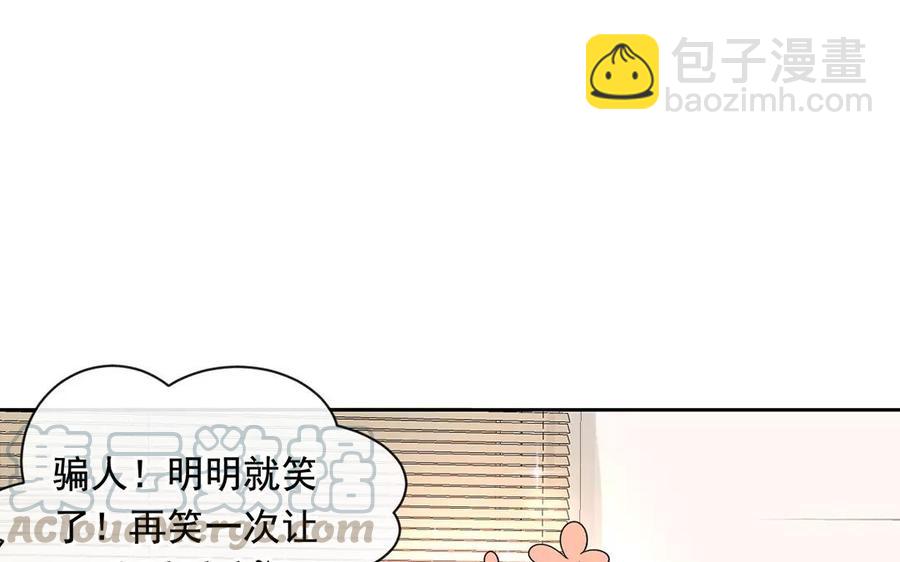 總裁想靜靜 - 第163話 大家的結局(1/2) - 1