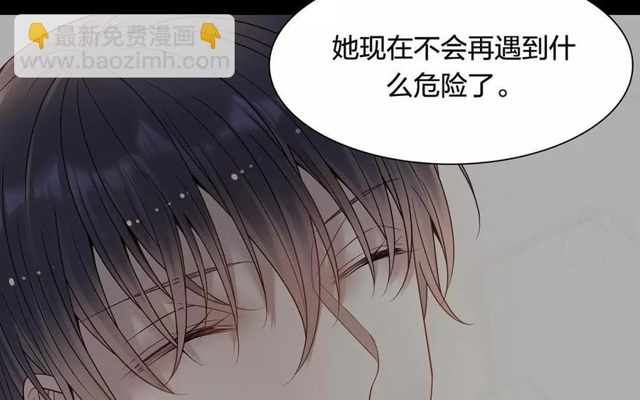 總裁想靜靜 - 第163話 大家的結局(1/2) - 6
