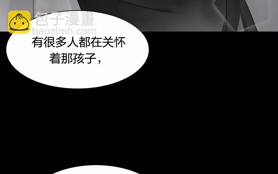 總裁想靜靜 - 第163話 大家的結局(1/2) - 8
