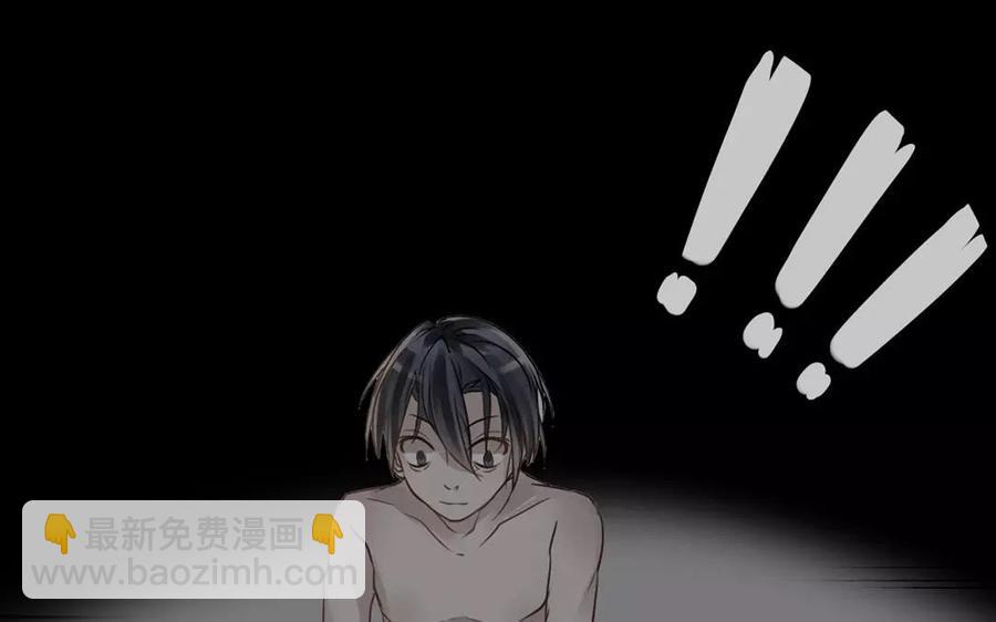 總裁想靜靜 - 第163話 大家的結局(1/2) - 6
