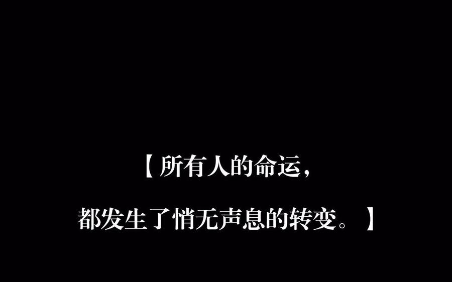 總裁想靜靜 - 第163話 大家的結局(1/2) - 8