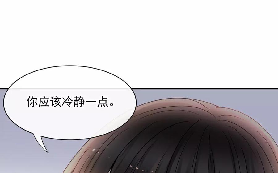 總裁想靜靜 - 第165話 雄鷹與種子（上）(1/2) - 2