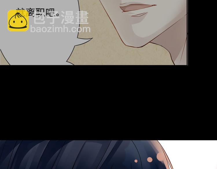 第16-17话 难道我不是女主(1/2)-第18话