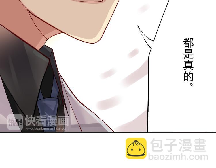 第16-17话 难道我不是女主(1/2)-第18话