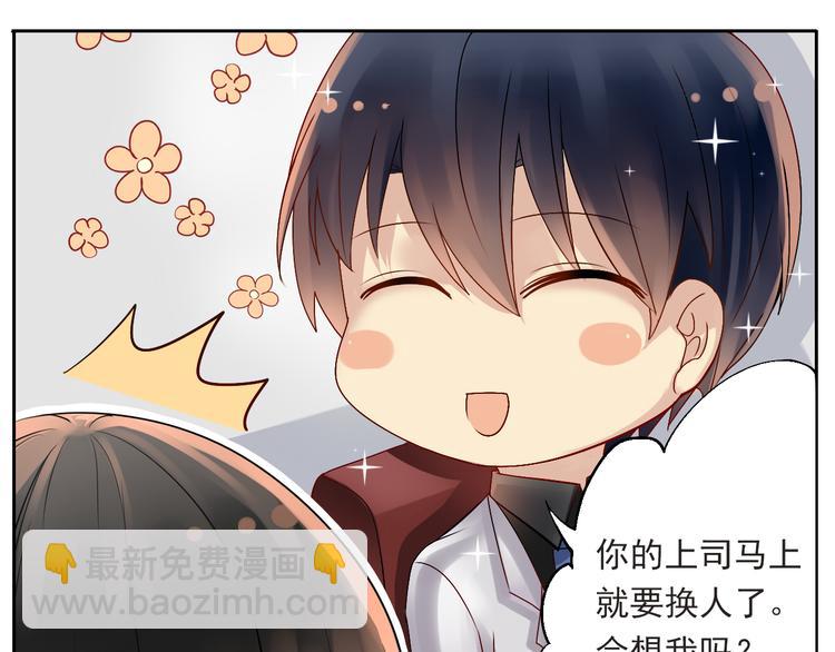 第16-17话 难道我不是女主(1/2)-第18话