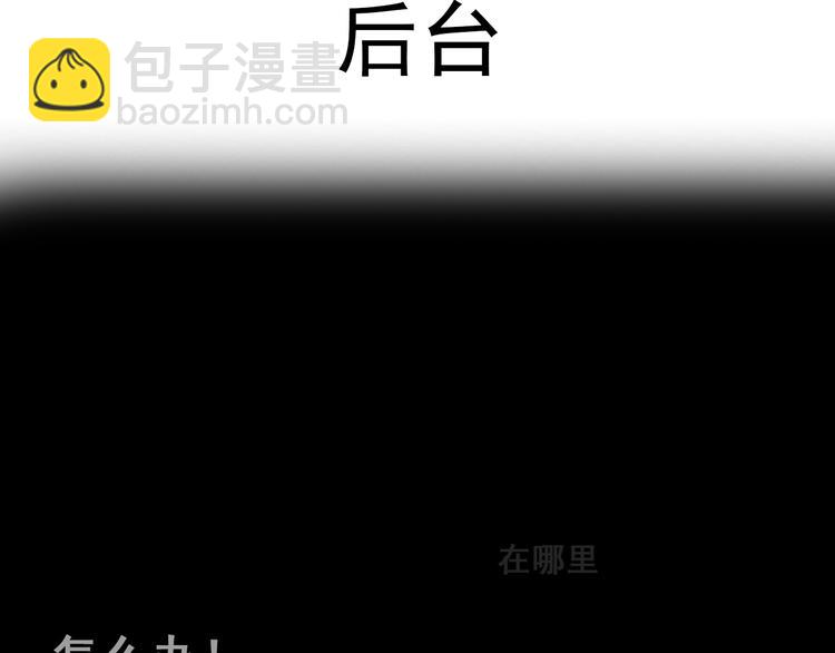 第16-17话 难道我不是女主(1/2)-第18话